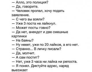 Анекдоты на отвлеченные темы-image.jpg