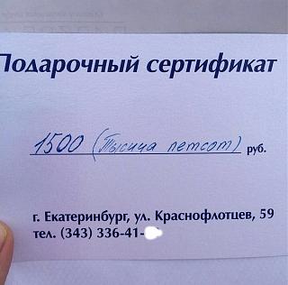 Повышатель настроения-view.jpg