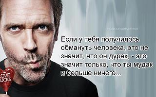 Афоризмы дня-14291929_1329552843742348_8760812528354529543_n.jpg