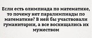 Повышатель настроения-14322481_10209026252305998_3359893161112065021_n.jpg