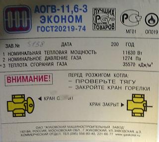 ДАЧА-img_20160926_193315.jpg