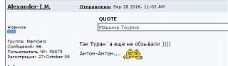 Пикчи на автомобильную тему-0000.jpg