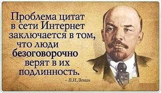 Афоризмы дня-14449830_1340217232675909_8205480187884305019_n.jpg