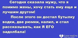 Анекдоты на отвлеченные темы-image.jpg