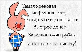 Повышатель настроения-image-1-.jpg