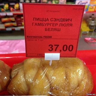 Повышатель настроения-1a99538cf37ac2acaf0c25ba009e4141.jpg