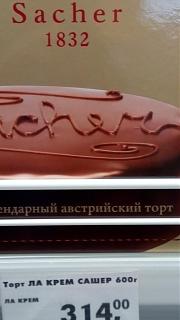 Повышатель настроения-img_20161001_111242.jpg