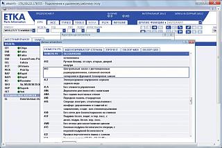 Сигнализация, защита от угона, не штатные системы-bezymyannyi.jpg