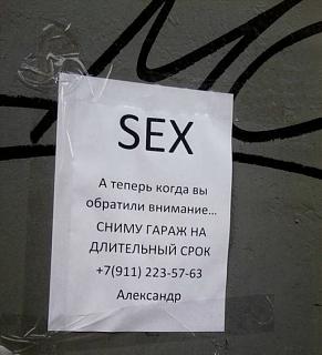 Повышатель настроения-131004031948_16.jpg
