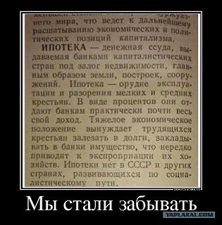 было на самом деле-8388911.jpg