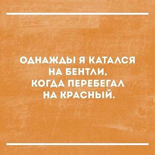 Анекдоты на отвлеченные темы-14502715_1344153075615658_3573114022843676642_n.jpg