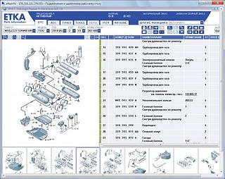 Touran Eco Fuel (метановый Туран)-bezymyannyi.jpg