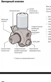 Touran Eco Fuel (метановый Туран)-screenshot_2016-10-06-21-37-38.jpg