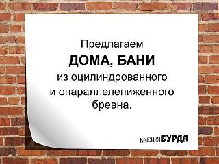 ДАЧА-14590241_1375243822487010_849021182561472297_n.jpg