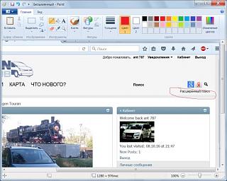 Поприветствуем новичков!-bezymyannyi.jpg