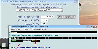 CAN адаптер: настройки, опции-0902-01.jpg