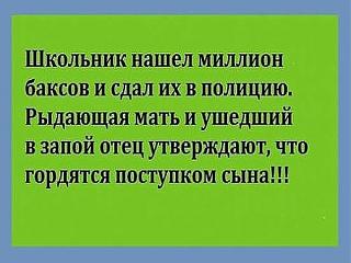 Повышатель настроения-img_0140.jpg