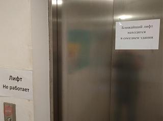 Повышатель настроения-lift.jpg