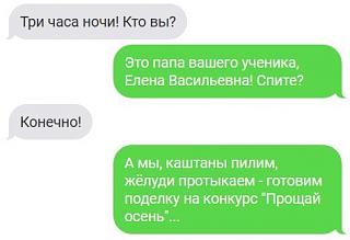 Повышатель настроения-7ju7bkb47oi.jpg
