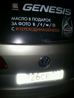 Встретил на дороге...-img-20161016-wa0000.jpg