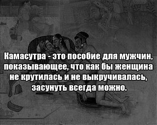 Афоризмы дня-img_0146.jpg