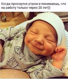 Повышатель настроения-hqatdze38k4.jpg