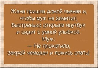 Повышатель настроения-1424983205_11-www.radionetplus.ru.jpg