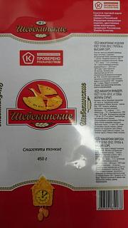 Кулинария. Для тех, кто любит готовить. ))-makarony1.jpg