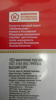Кулинария. Для тех, кто любит готовить. ))-makarony2.jpg