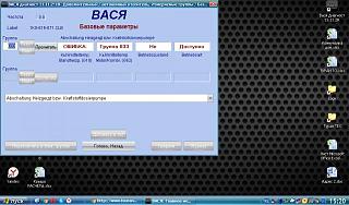 Webasto (неисправности)-2016-10-25_15-20-26.jpg