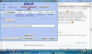 Webasto (неисправности)-2016-10-27_20-48-38.jpg
