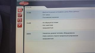 Сменить GATEWAY на более свежий-20160111_143148.jpg