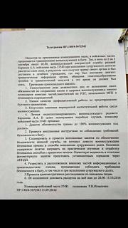 Анекдоты на отвлеченные темы-img-20161021-wa0000.jpg