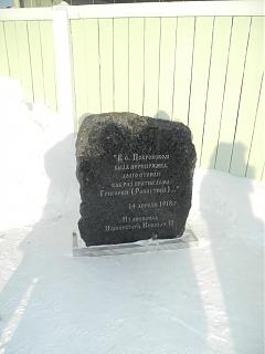 Путешествия членов клуба-dscn3201.jpg
