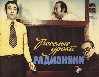 Интересная ссылка-radioniania.jpg