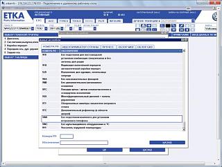 Установка штатного  Bluetooth-bezymyannyi.jpg