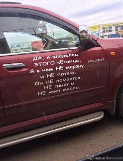 Пикчи на автомобильную тему-1-1-.jpg