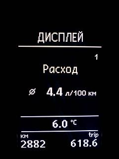История выбора VW Touran. Как 2.0 TDI победил 1.4 TSI.-img566.jpg