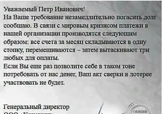 Повышатель настроения-image-f6fa1984d2caaaba73a01fcd2b36d31d