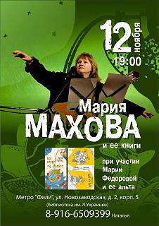 Эля. Письма из Германии.-14963289_1099486586767682_6657121125537811586_n.jpg