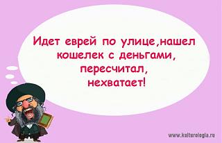 Анекдоты на отвлеченные темы-6.jpg