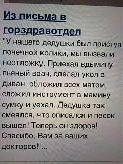 Повышатель настроения-image.jpg