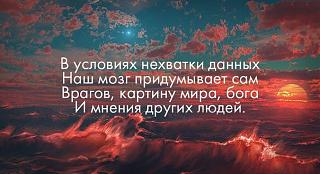 Масла-nehvatka-dannyh.jpg