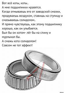 Повышатель настроения-view1.jpg