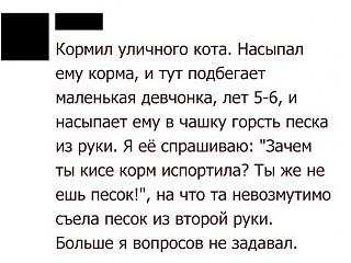 Повышатель настроения-qjuyfnaj8qi.jpg