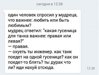 Повышатель настроения-ss.jpg
