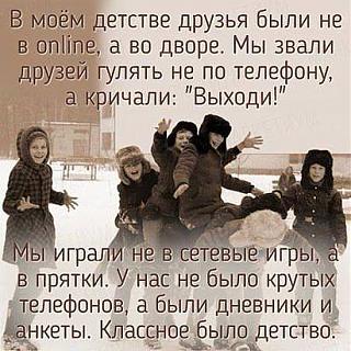 "Дела давно минувших лет"-14611004_315661592122656_3379152825599214632_n.jpg