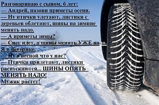 Повышатель настроения-07410e404b3c.jpg