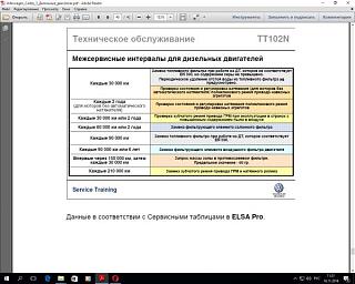 замена ремня ГРМ-bezymyannyi.jpg