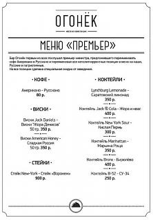 Повышатель настроения-8752810.jpg